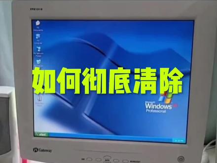 #电脑知识 怎么卸载2345浏览器