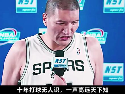 永远的英雄,草原雄鹰巴特尔! #巴特尔 #高远