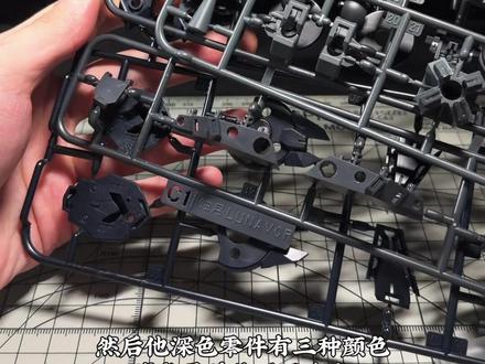 「蚀月狼王」测评件我做完了 素质还是蛮好的 适合喷涂党入手 除了不能单手拿大锤 可动方面要比隔壁稍微强一点 后续我也会对蚀月进行喷涂 最近发视频没啥流量 凑活着看吧
#高达 #芬里尔 #高达模型 #拼装模型 #机动战士高达