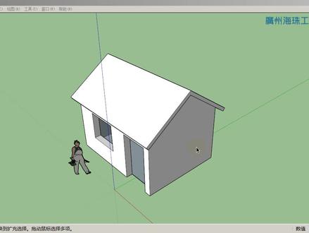 SKETCHUP基本工具解析——基本剖切及剖切的嵌套