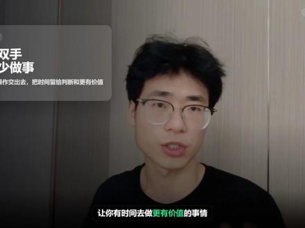 如何让codex自动操作电脑,实现自动干活?解放双手! 三步搞定,Codex电脑自动化操作,让它像人一样能操作电脑!自动完成你所设定的目标!
#codex#AI#AI自动化#AI工具#AI新星计划
