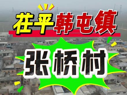 @席作诗 如果你们遇到这事怎么办?#民间实拍