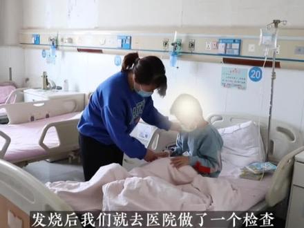 当心是肌炎!#孩子甲流感染后腿疼要警惕 严重的肌炎可能会出现横纹肌溶解 #陕西dou知道