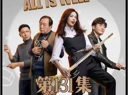 明玉和石天东在小蒙的助攻下和好如初 #都挺好#姚晨#倪大红#郭京飞#好剧推荐