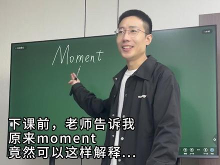 珍惜当下美好的生活,当下即是最好。#英语 #英语学习 #英语口语 #英语单词