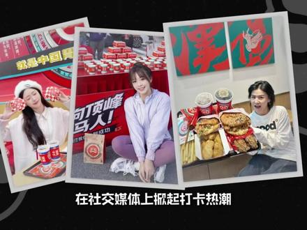塔斯汀真的飘了吗? #商业思维