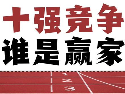 谁能接住下一轮泼天的富贵? #财经