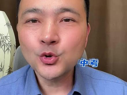 咸阳中考满分820!#咸阳 #咸阳中考