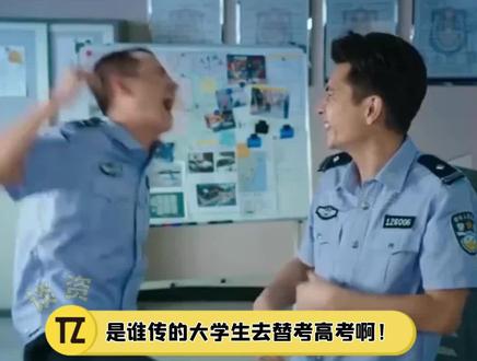 光是连sin30都要思考的大学生,怎么敢去替高考啊哈哈哈! #大学生 #搞笑
