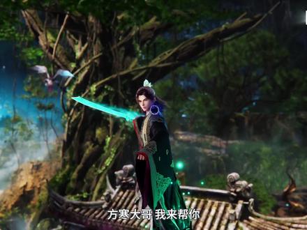 永生75集 永生第5季第19集 #永生 #国漫