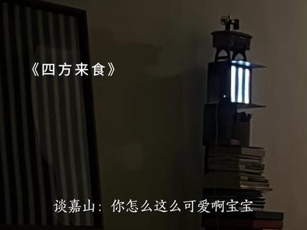 破镜重圆以后是这样的粘人#倒霉死勒 #刘一鸣 #四方来食 #广播剧 #猫耳FM