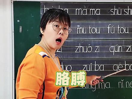 一年级拼音轻声,什么情况下会出现轻声?#关注我持续更新小学知识 #幼小衔接 #一分钟干货教学 #拼音入门拼读教学 #海豚知道