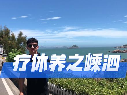 嵊泗这个海岛城市,真的很适合租辆电瓶车,环岛骑行 #嵊泗 #嵊泗环岛骑行 #嵊泗游玩攻略