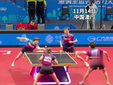 “诗与远方”连扳四局 逆转夺冠!现场沸腾了!张超再现咆哮式庆祝。刘诗雯卫冕混双冠军,开心雀跃!#乒乓球 #夺冠 #刘诗雯