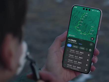 14天极限续航?华为mate80promax到底是怎么做到的?