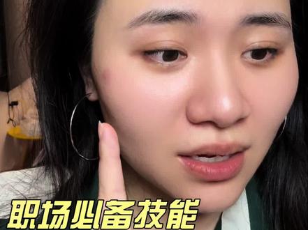 职场其实挺好混的,只需要明白这些“潜规则” #职场干货