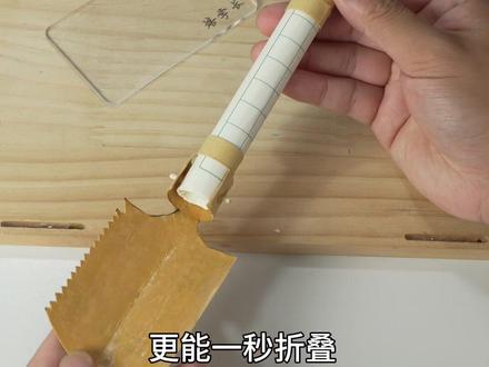 教你用纸做折叠式工兵铲~ #手工制作 #手工diy #创意折纸