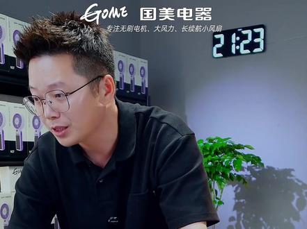 风扇不需要看有多少个 档位,100百个和200个和五个没有任何区别,主要还是要看风力,风力大能满足日常户外高温天气底下所需#太阳能手持风扇#国美小风扇#小风扇