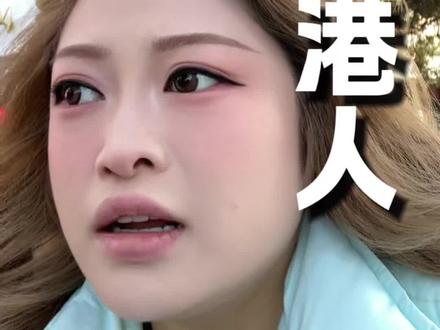 就能冻晕过去了!能在连云港扛过冬天的都是神人!#连云港 #冬天 #降温 #下雪