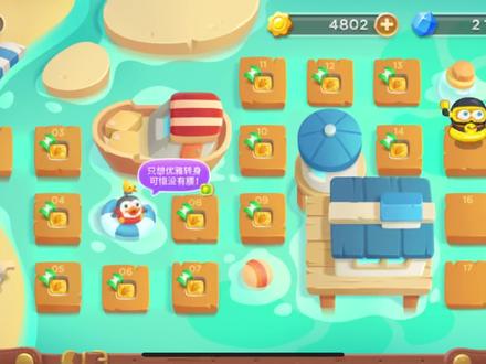 保卫萝卜3码头第15关金萝卜绿带道具全清攻略 #小游戏