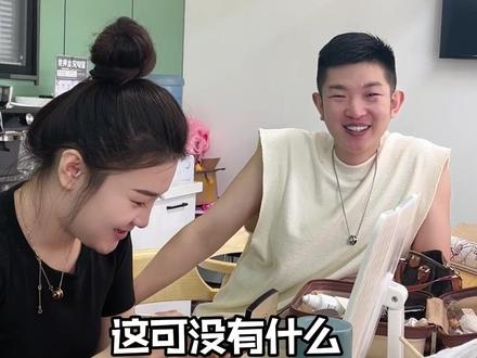 真能八卦啊 我不信😄#谭诚的幸福生活 #vlog日常 @杨翼316 @叶双🌻