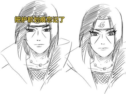 有朋友想看画宇智波鼬。今天来一个#宇智波鼬#火影忍者#绘画教程#画画#绘画过程