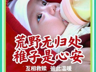 荒野捡到弃婴,互相救赎,彼此温暖,孩子救了他乏味的一生