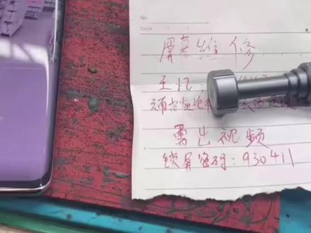 荣耀magic3pro换外屏全过程 大曲换外屏的全过程~ 有需要设备的可以私信,亲测无敌! "爆屏修复 "荣耀magic3pro换外屏 "曲面设备培训