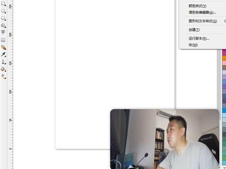 CDRX4软件太卡怎么办 我们用CDR软件的时候,经常会用着用着就很卡。这时候就是在提醒我们文件太大了,可是我们应该怎么优化文件大小呢? 看看这些地方你设置对了吗#coreldraw基础教程 #cdr很卡 #CorelDRAW #平面设计教程 #不想劈图