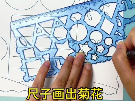 清明节手抄报教程#陪娃学习 #多功能绘图尺#清明节 #清明手抄报小学生
