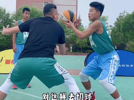 理解非常重要,高防矮?还是矮防高?方法 动作 都不一样,卡上线 掌心对球加预判#抖音小助手 #篮球 #防守