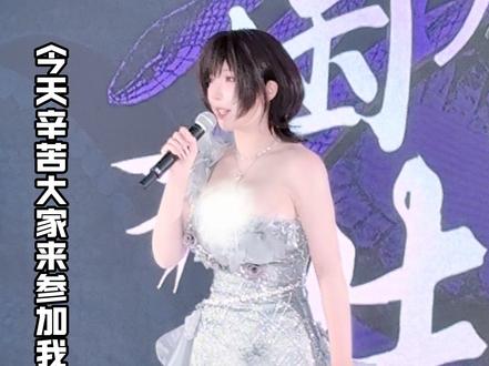 菌烨宝宝出场好美啊,生日快乐啊🎂 #菌烨tako #菌烨生日会