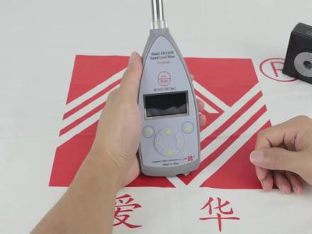 爱华AWA5636-1声级计显示与使用介绍