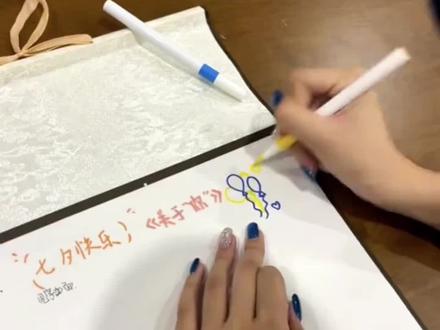 超长手写信纸1米情书空白卷轴diy手作材料包情侣表白神器生日祝福#手写信 #手写信推荐 #超长手写信 #diy手写信 #祝福信