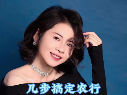 农业银行评分#农业银行 #银行贷款 #金融常识 #干货分享 #惠州