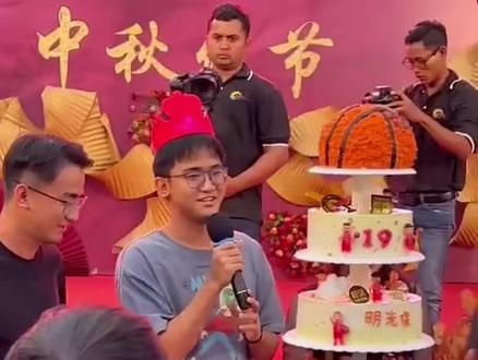 明珍珍的弟弟明光保的生日宴。#果敢 #明珍珍 #明国安