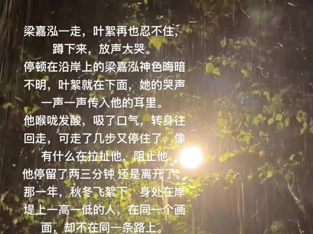 如果确定要走 为何要停留