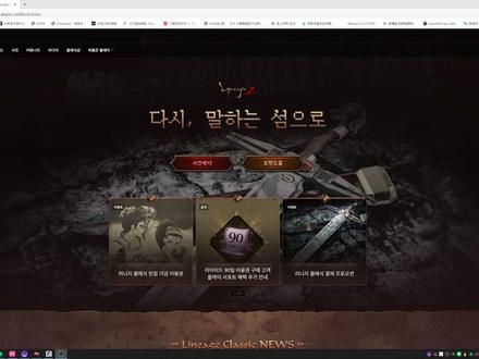 天堂经典版退款攻略 视频一定要看完 退款之前一定把视频看完 千万不要看一半就去操作 出问题你就倒霉了 另外写申请的 不要使用简体中文 不要使用简体中文 不要使用简体中文 #天堂经典版 #永恒之塔2 #游戏攻略 #游戏退款