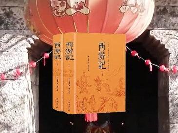 福建顺昌惊现孙悟空墓,出土一根如意金箍棒,原著与历史孰真孰假 #孙悟空 #探秘 #历史 #西游记