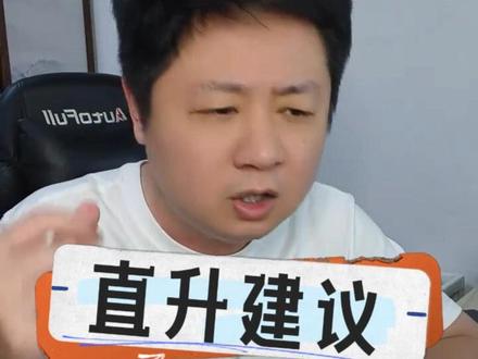 叮号 = 花钱买开心!千万别盲从,选自己爱玩的才对 #魔兽世界 #魔兽世界时光服上线