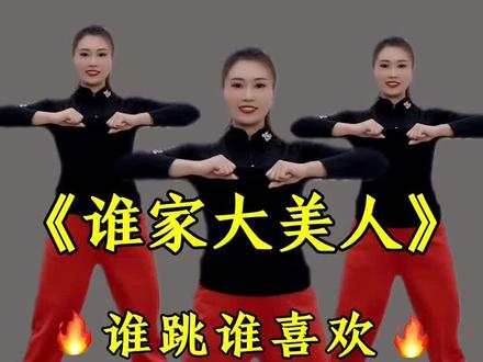 #健身操#减肥操#瘦肚子#谁家大美人@DOU+上热门