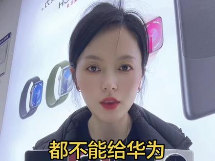 问的最多的折叠就是华为mateX5 华为mateX6这是一点机会不给X7啊#手机数码 #菏泽定陶