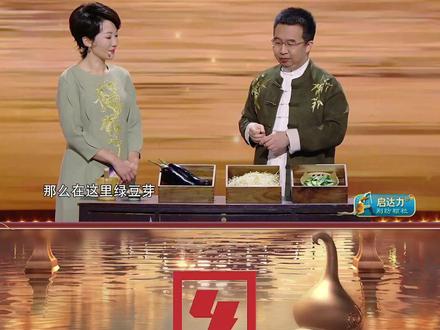 绿豆芽,天然的清热解毒小能手!它汁液丰富,能治疗红、肿、热、痛、发烧这种外科感染性疾病。#中国中医药大会第二季 由@鲁南制药 #启达力荆防颗粒 独家冠名播出,带您探寻中医药文化!