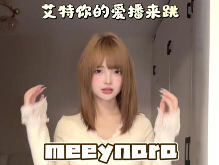 这个舞真的简单也#meeynara#gentleman #卡点舞