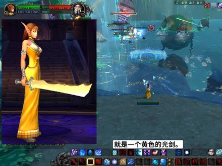 魔兽世界:扎雷殁提斯海鲁孔黄色光剑幻化,大家都刷到了吗? #魔兽世界 #网络游戏 #游戏日常 #游戏