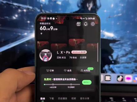 《真正资源》超详细汽水音乐SVIP获取教程来了#汽水音乐#汽水音乐会员#汽水音乐100年#汽水音乐永久会员#汽水音乐广告跳过