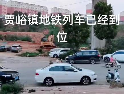 贾峪的山,贾峪的水,贾峪镇的姑娘就是美。未来可期。相约贾峪。又要有一批拆迁户诞生了。啥时候能轮到俺村。太累了。
