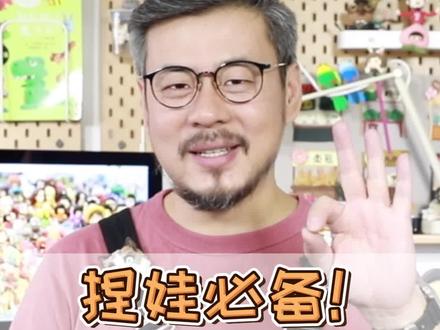 捏娃必备~3款粘土裙子的制作方法#萌知计划#抖出知识点 @抖音青少年 #绘画手工 #超轻粘土