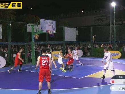 邕城联赛决赛球星云集,有你认识的球星吗? #篮球 #野球 #广西篮球 @抖音小助手