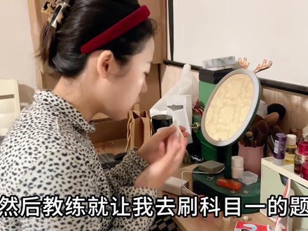 我拿到驾照啦!第一次考驾照只用了40天,我可太聪明了吧,科目三一点都不难,想要40天拿到驾照看这篇就够啦~#科目三 #驾照终于拿到手 #考驾照 #记录真实生活 #万物皆可科目三 @抖音小助手 @DOU+上热门 @我要上热门